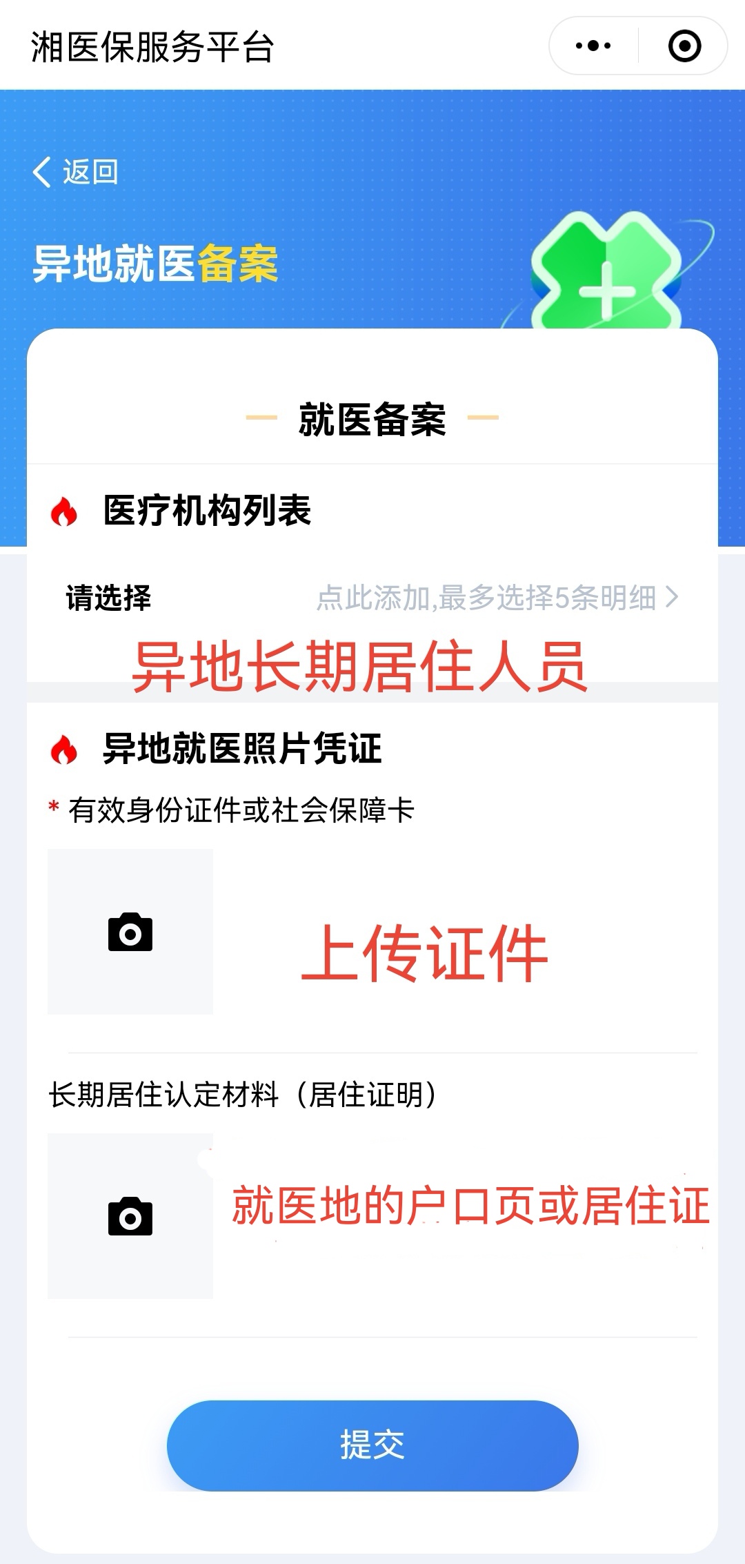 Screenshot_20230314_110548_com.tencent.mm_edit_45