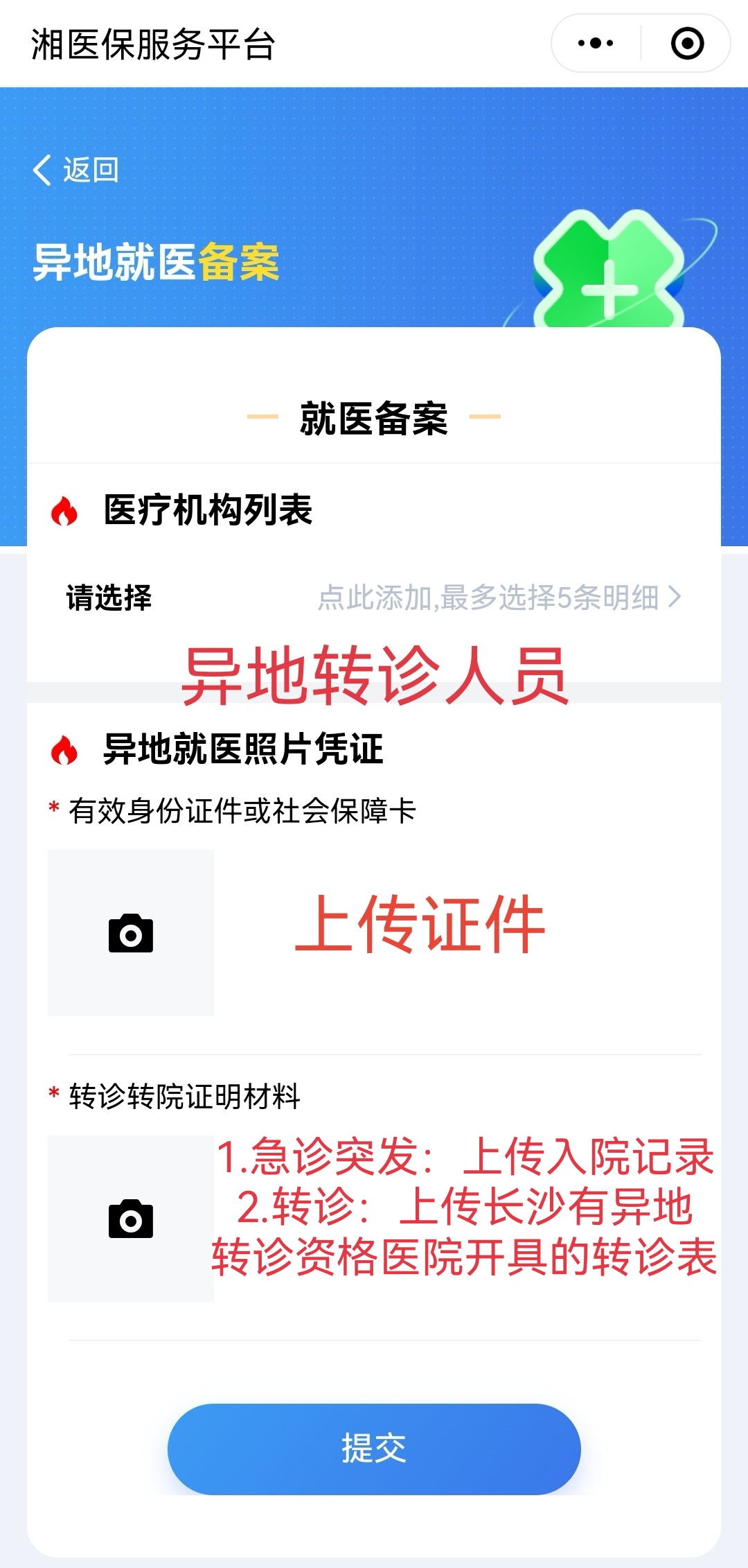 Screenshot_20230314_111506_com.tencent.mm_edit_71