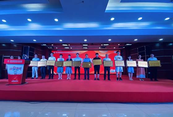 最佳组织奖领奖1