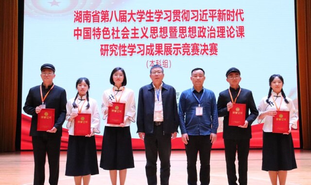 特等奖1项、二等奖2项！这场学习成果展示竞赛半岛手机版官网登录斩获佳绩