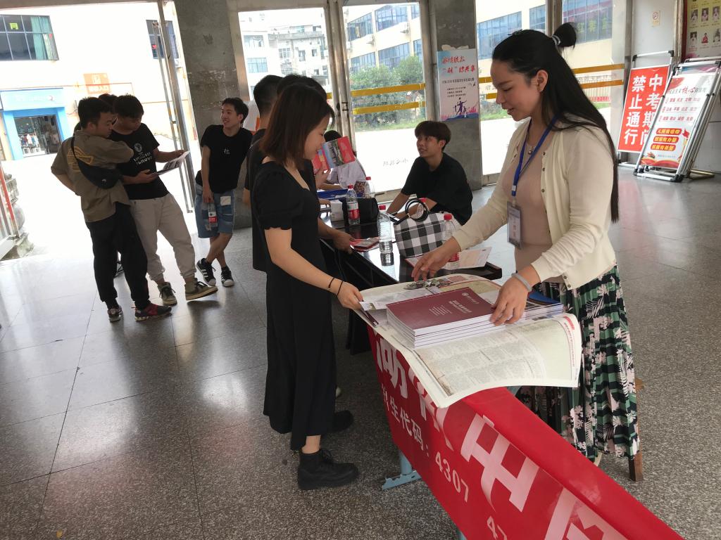 在涟源市一中招生宣传