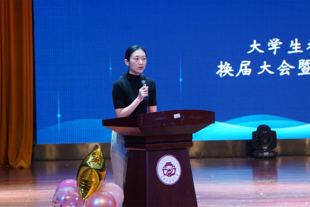 老师寄语