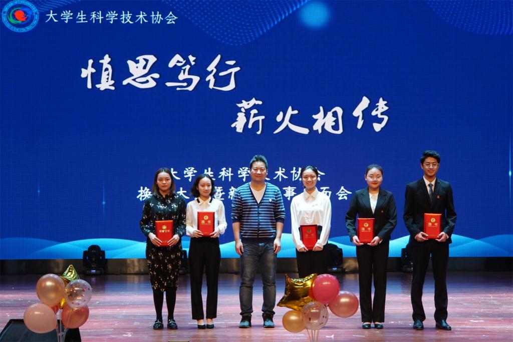 慎思笃行,薪火相传