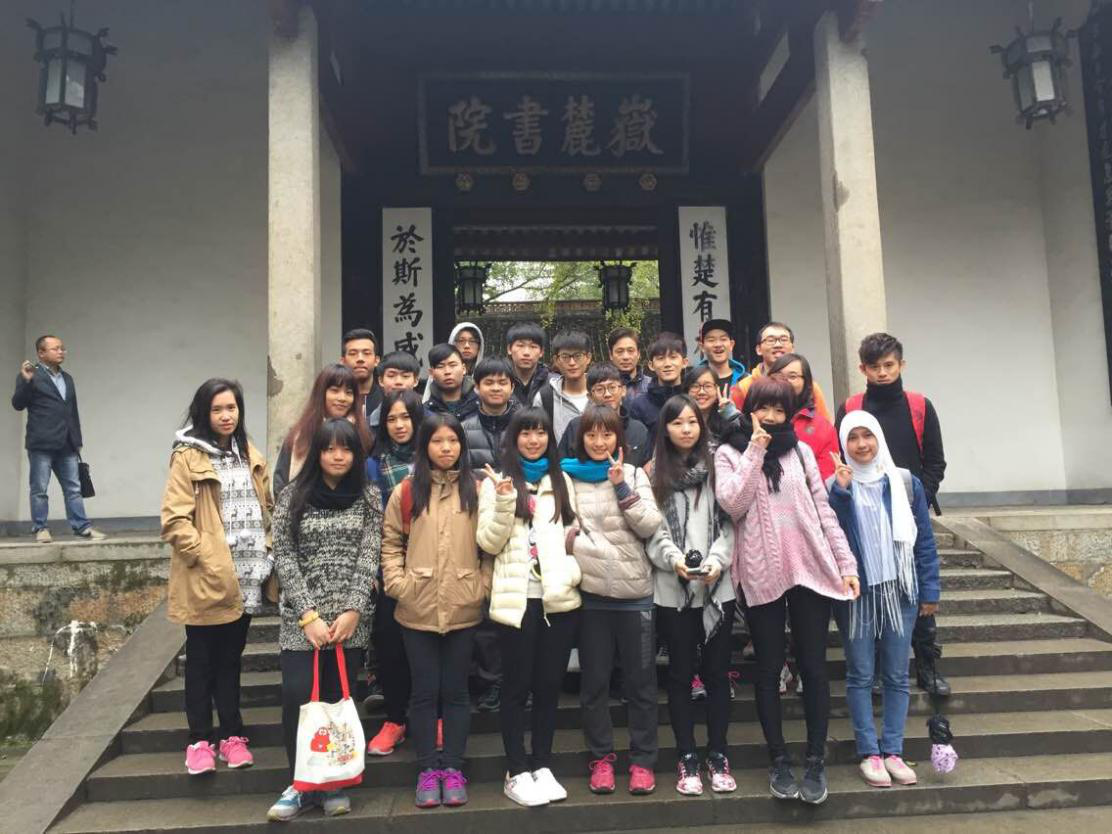 国际教育学院港澳台侨学生参加出游活动