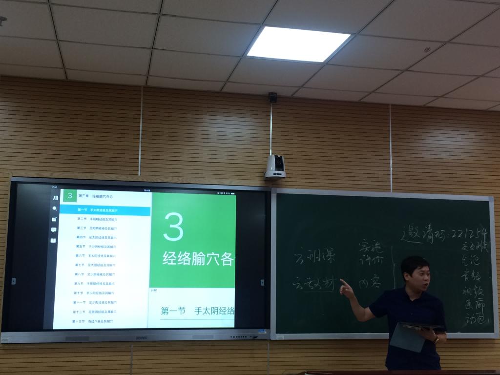 刘密教授分享制作经验