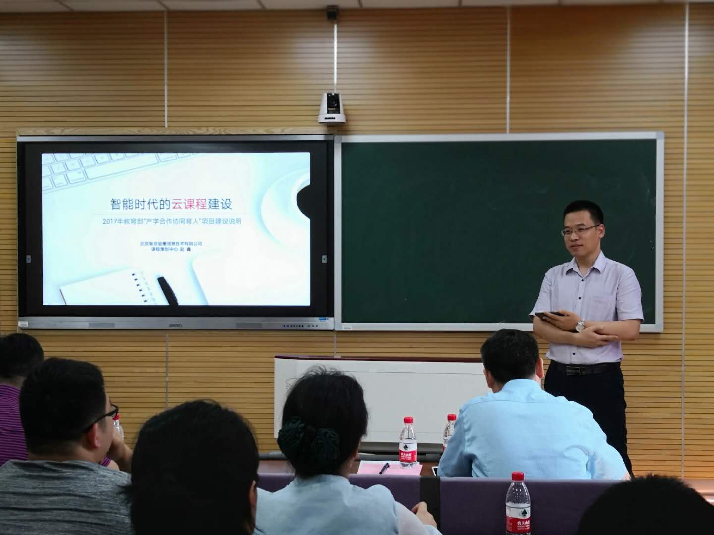 赵鑫总监讲解云课程和云教材