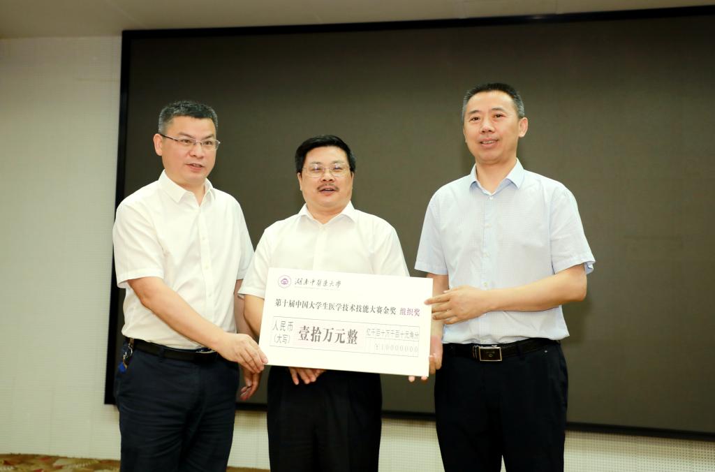 参赛组织单位颁奖