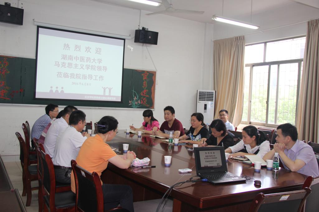 举行思政课机考经验交流会