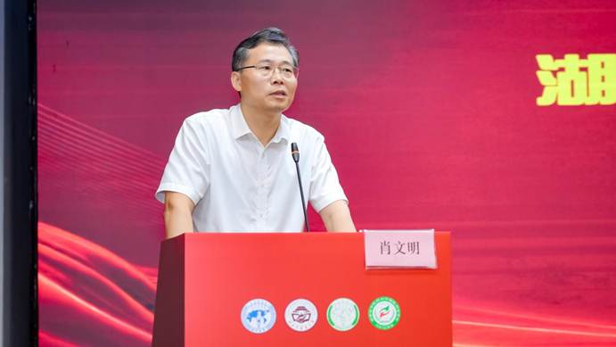 肖文明 肖文明