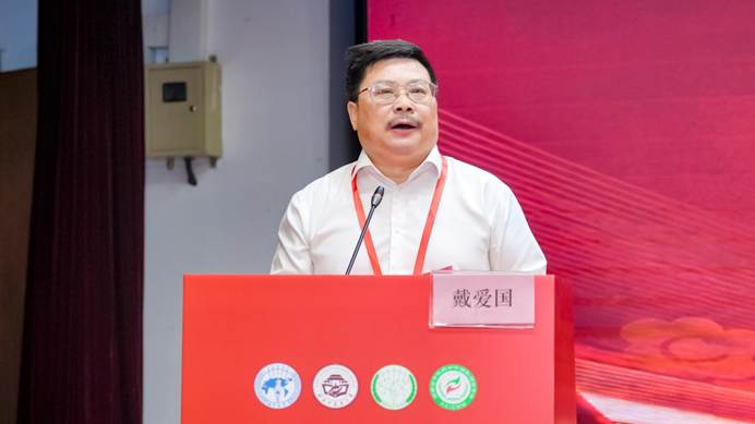 戴爱国 戴爱国