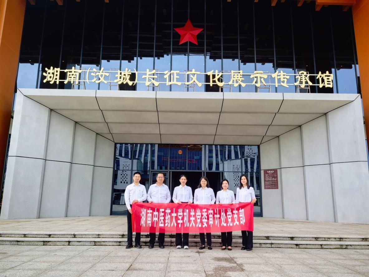 审计处党支部和纪检监察室党支部赴汝城县开展主题党日活动