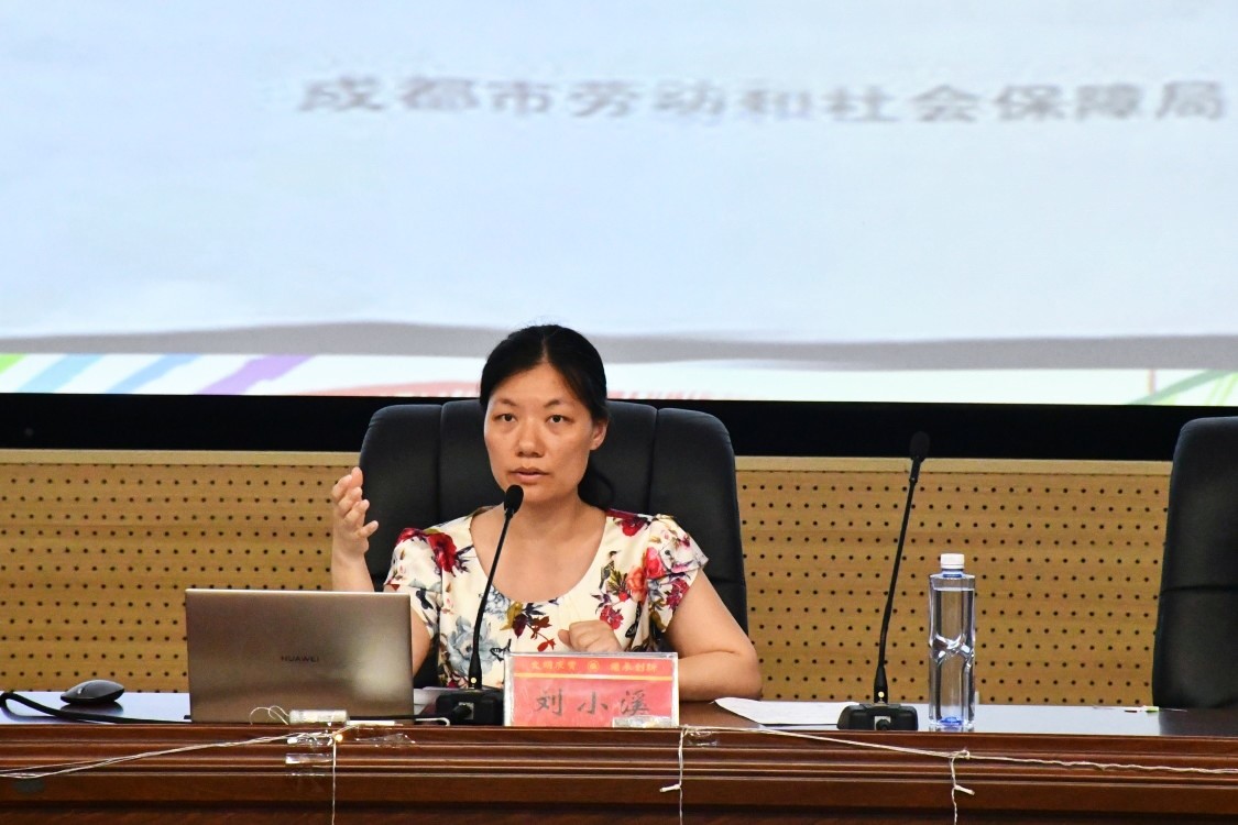周萍老师讲话