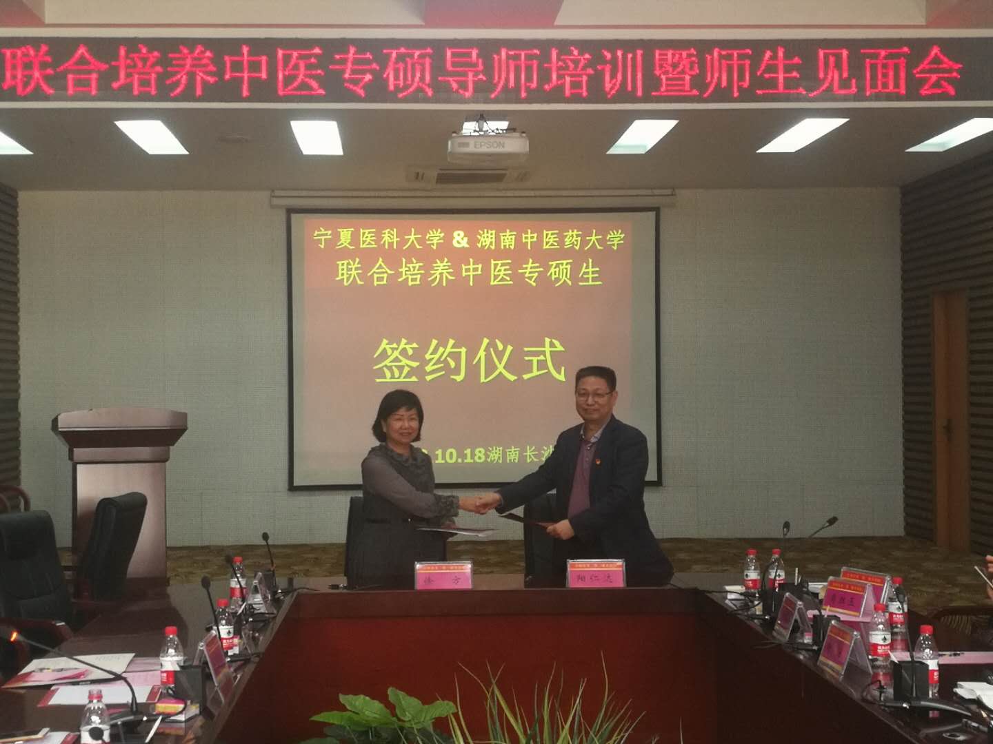 阳仁达院长与徐方院长签约