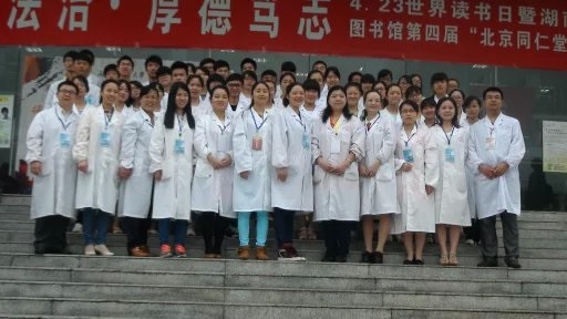 第四届半岛手机版官网登录大学生实验技能大赛圆满落幕