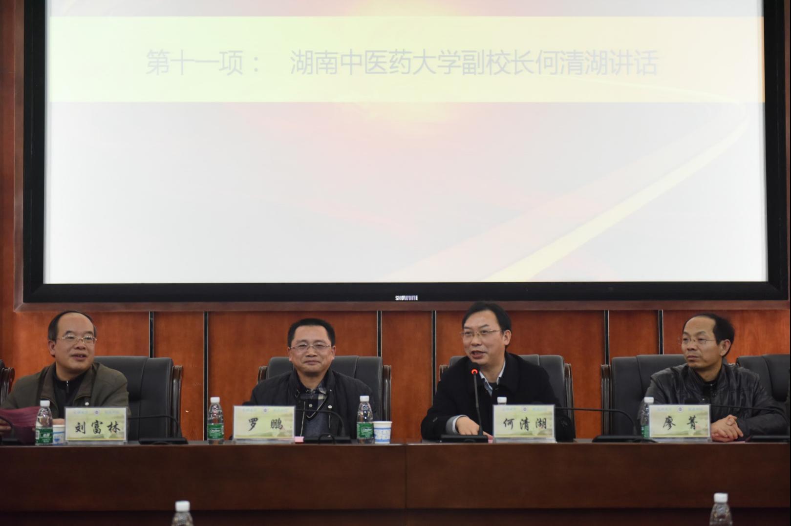 半岛手机版官网登录中医学院2016年度“浏阳江氏正骨励志奖学金”暨“沪湘励志奖学金”颁奖仪式举行